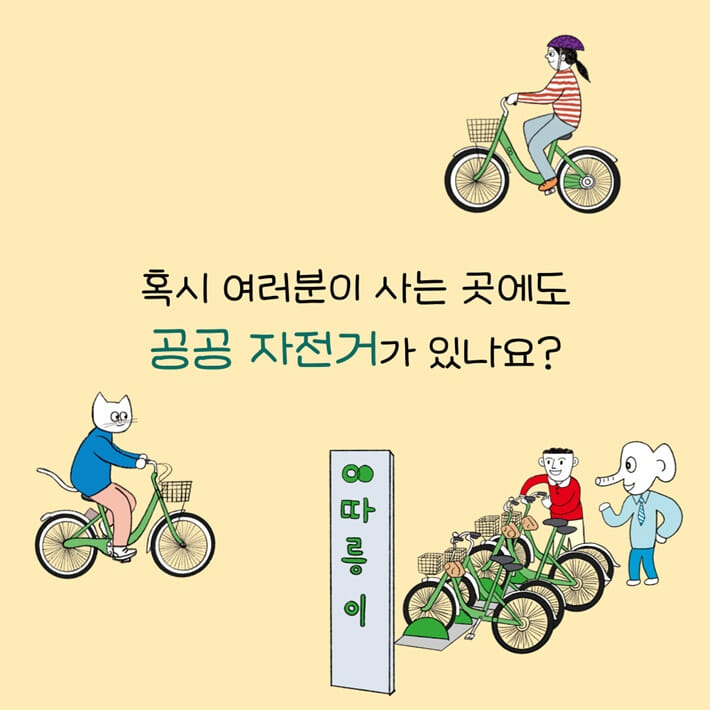 카드뉴스0