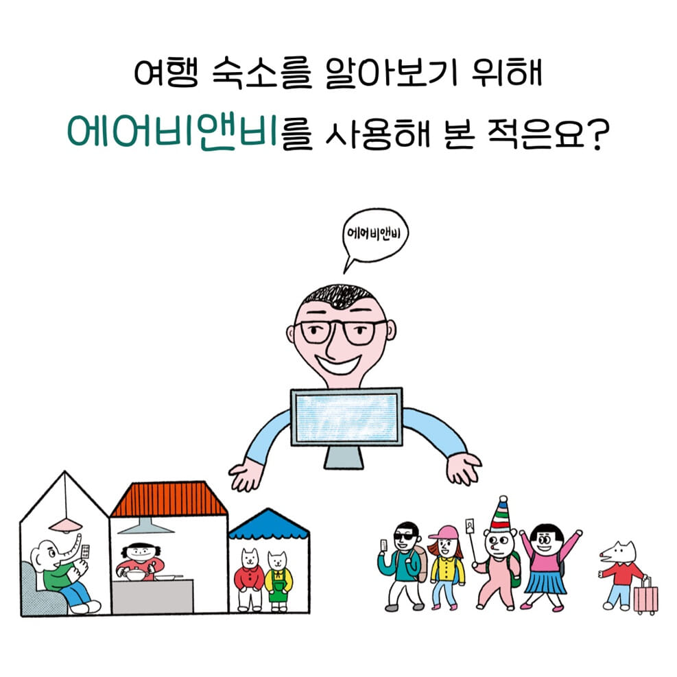 카드뉴스1