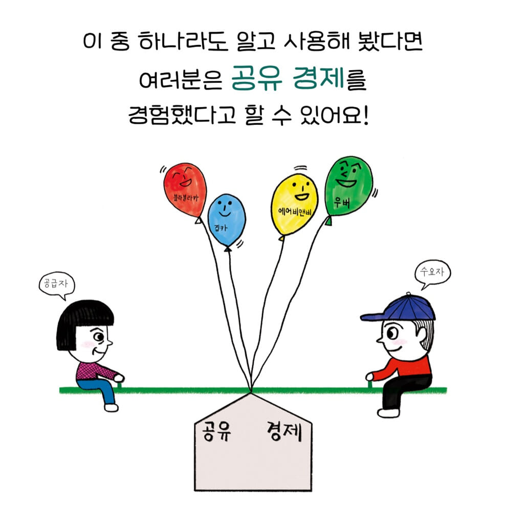 카드뉴스3