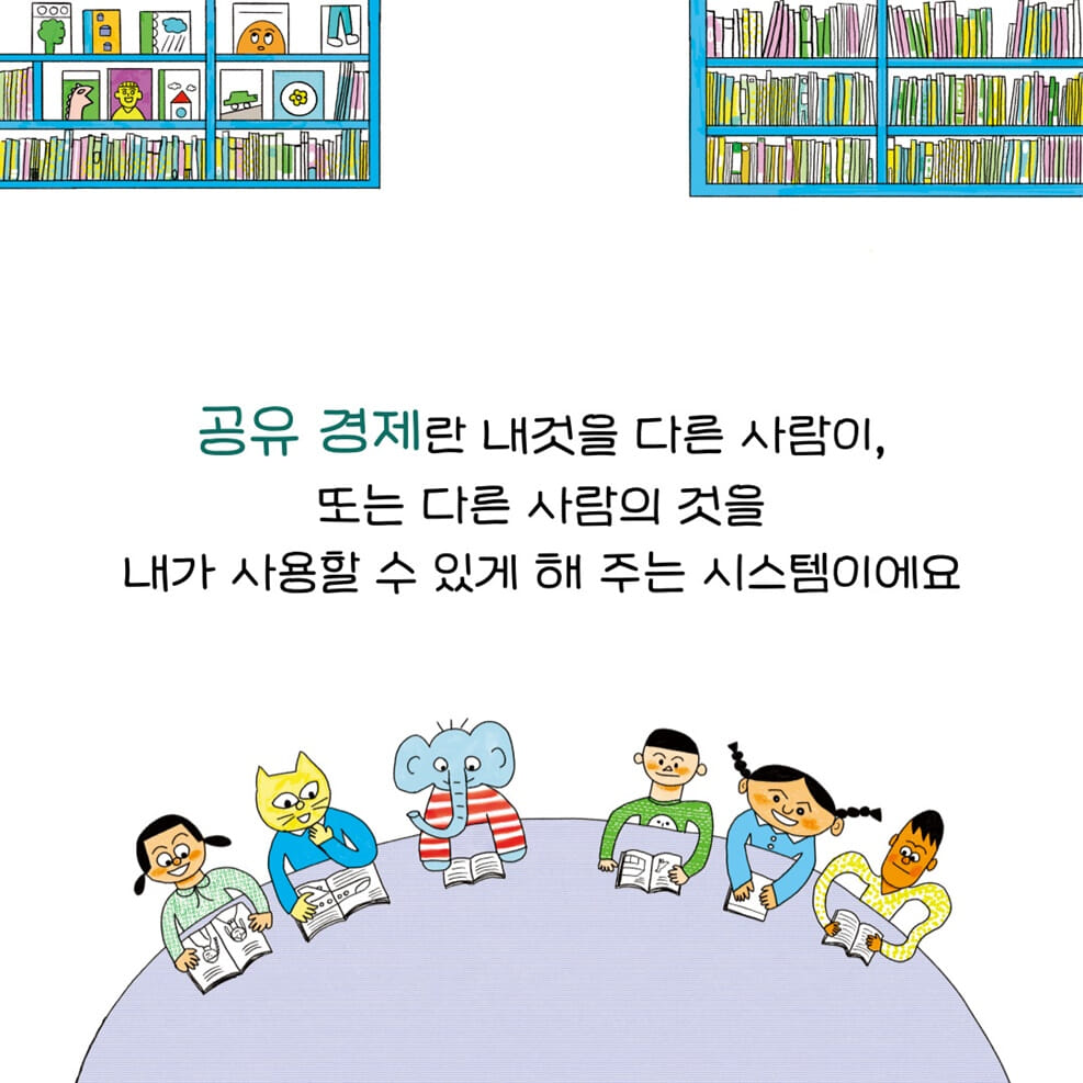카드뉴스4