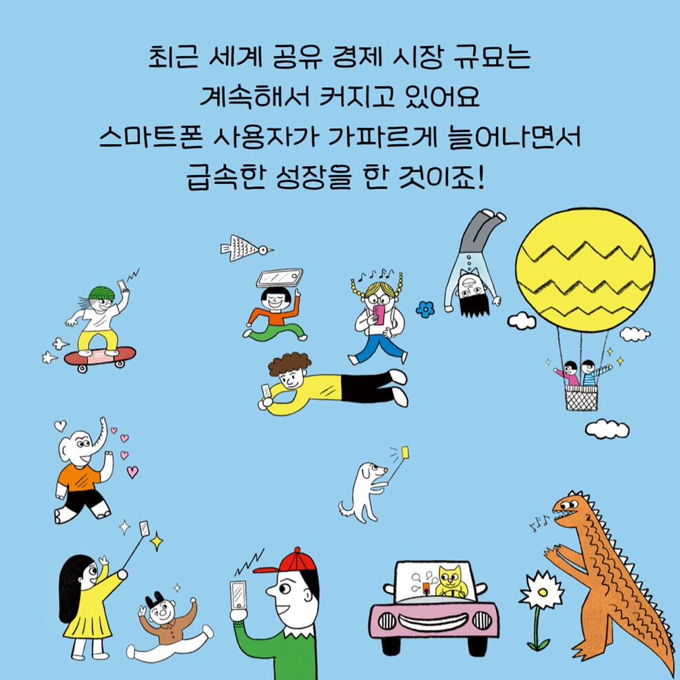 카드뉴스5