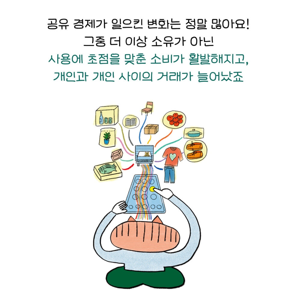 카드뉴스6