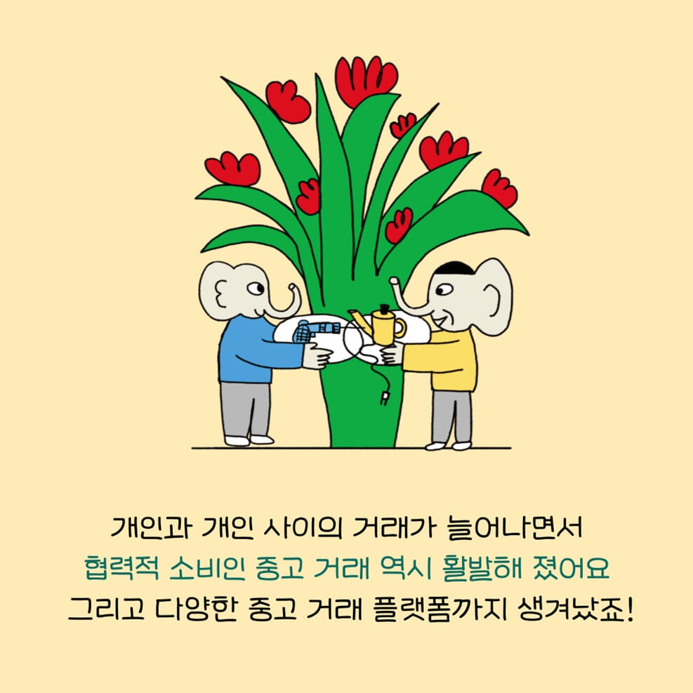 카드뉴스7