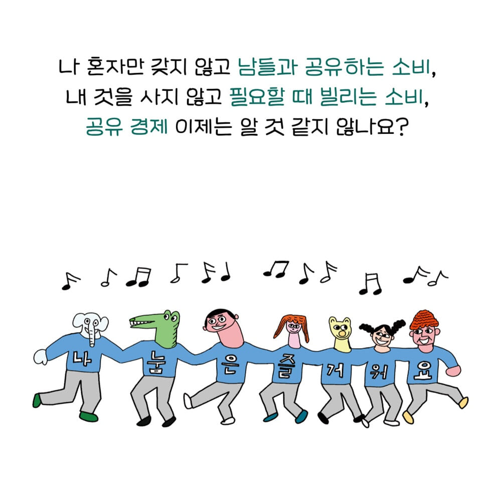 카드뉴스8
