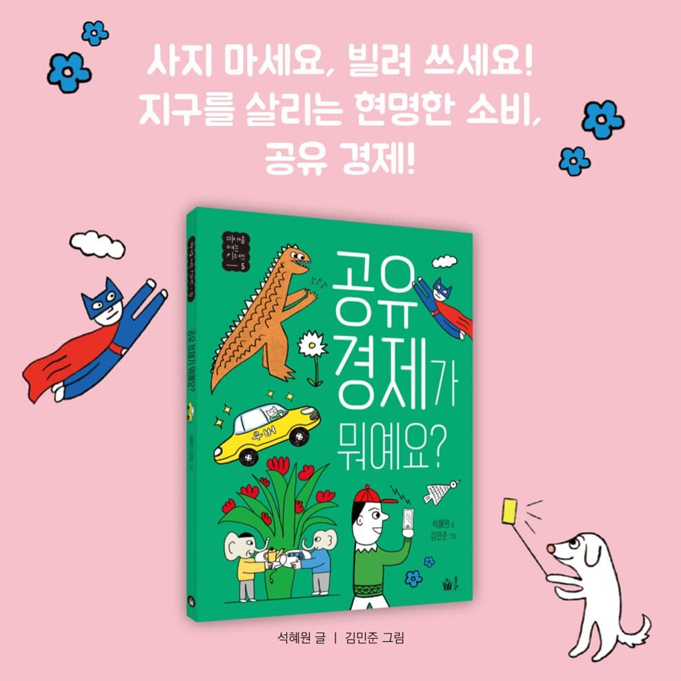 카드뉴스9