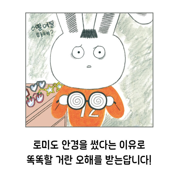 카드뉴스6