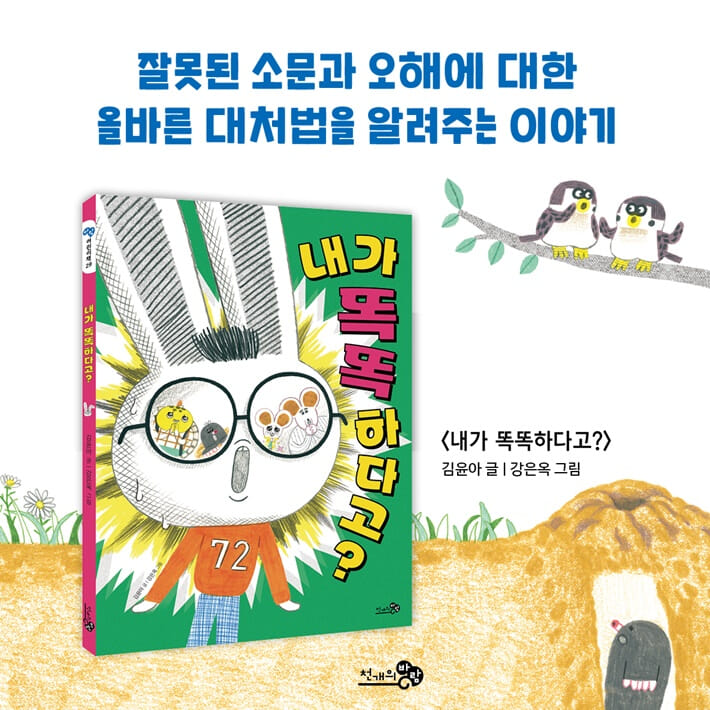 카드뉴스7