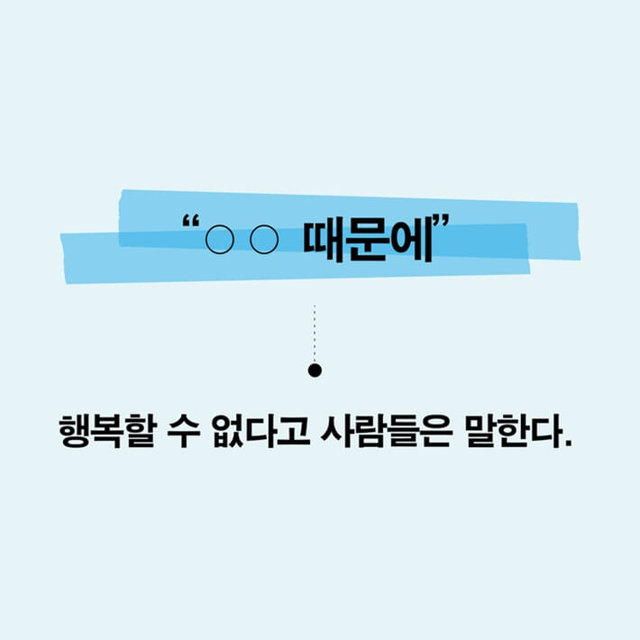 카드뉴스2