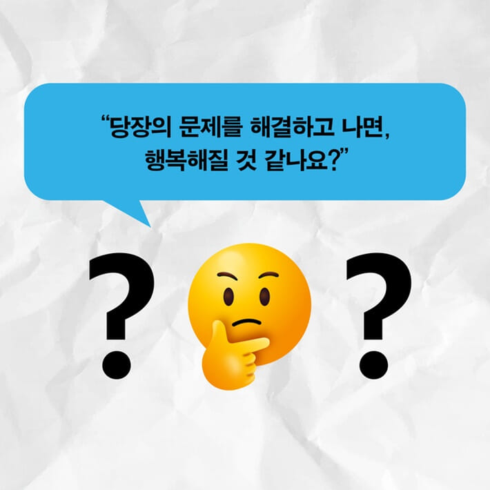 카드뉴스3