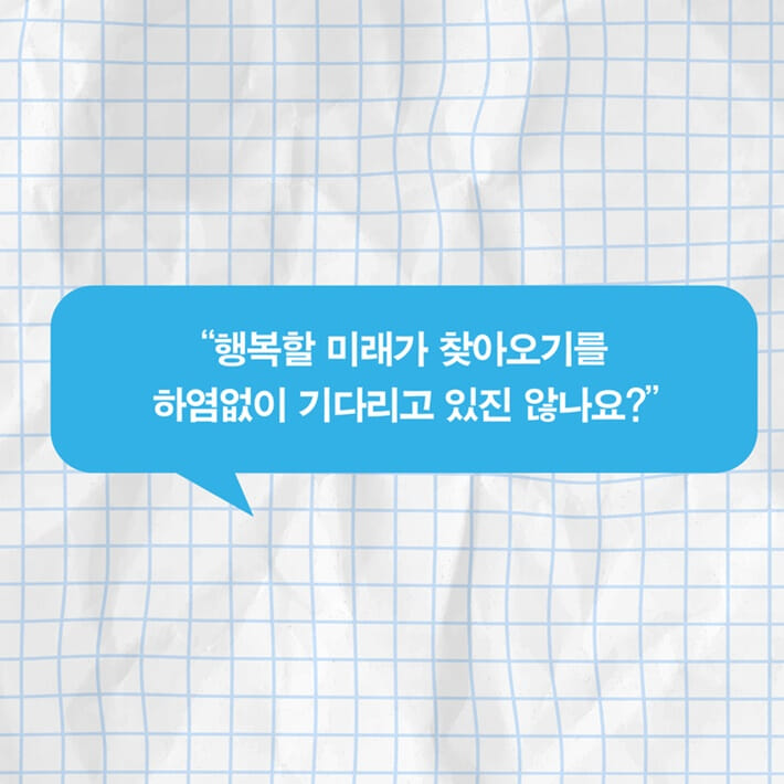 카드뉴스5