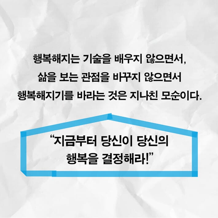 카드뉴스6