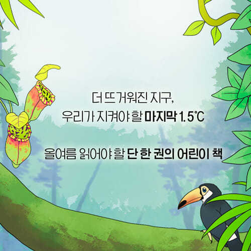 카드뉴스8