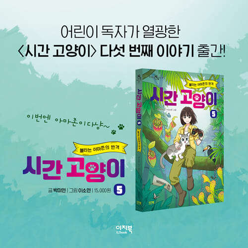 카드뉴스9