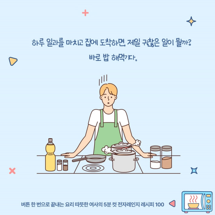 카드뉴스0