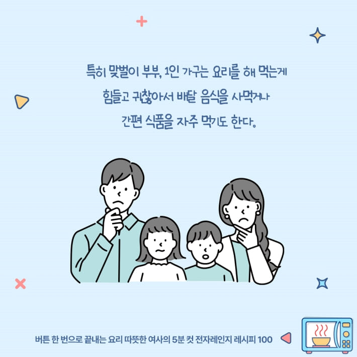 카드뉴스1
