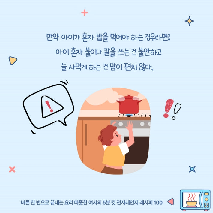 카드뉴스2