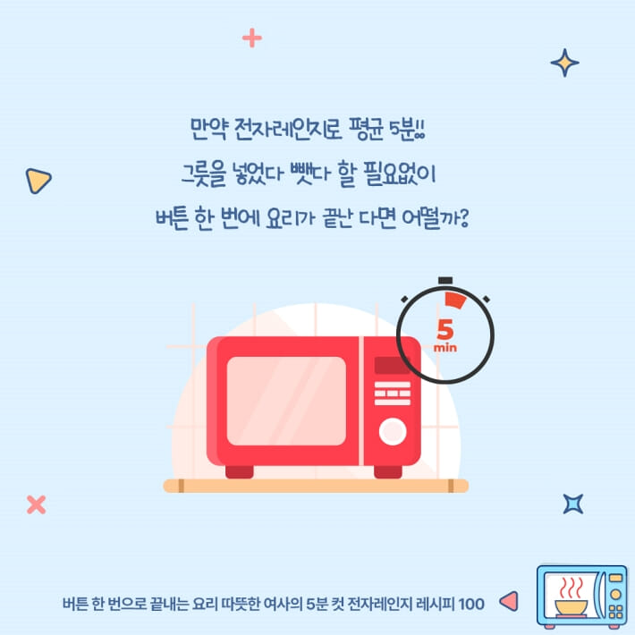 카드뉴스3