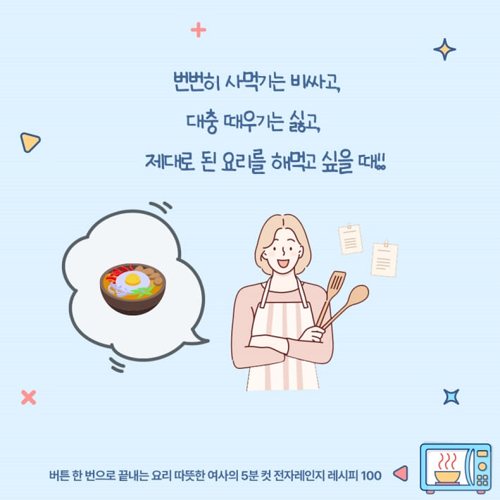 카드뉴스4