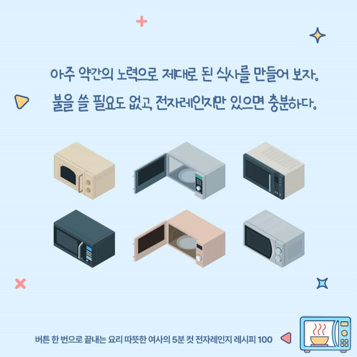 카드뉴스5