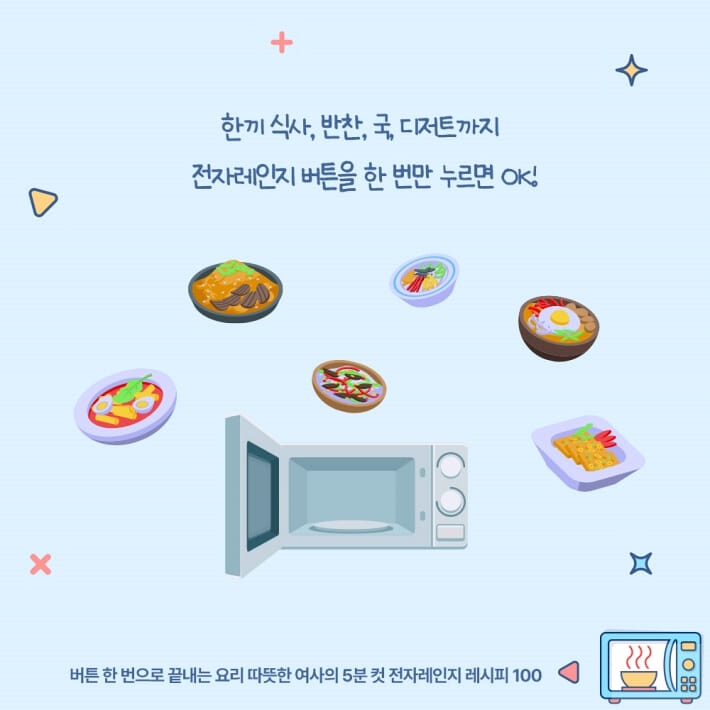 카드뉴스6