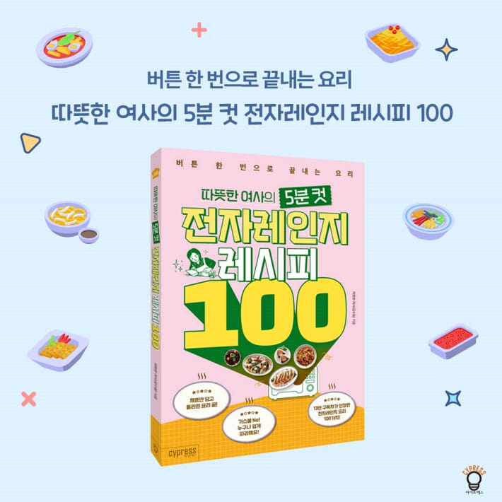 카드뉴스7