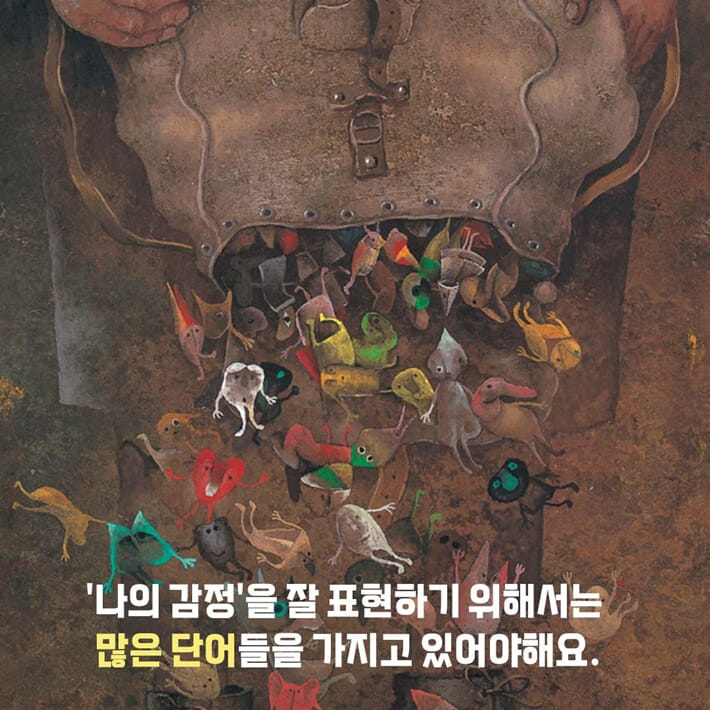 카드뉴스2