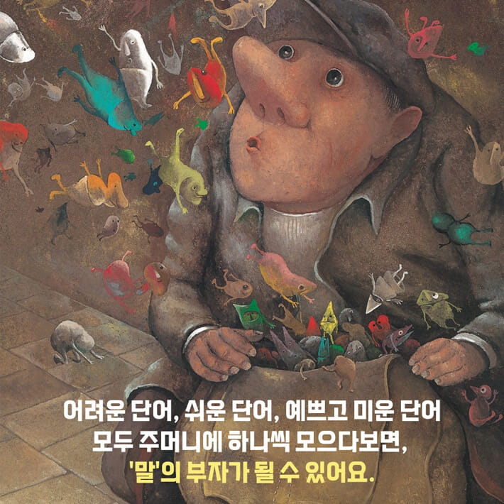 카드뉴스3