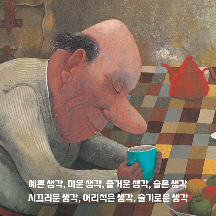 카드뉴스5