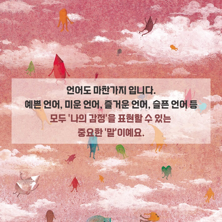 카드뉴스7