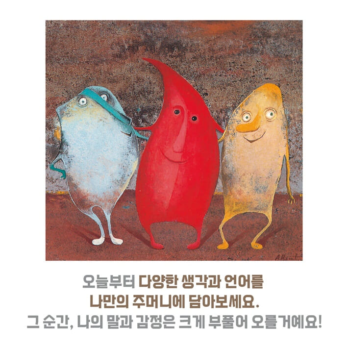 카드뉴스8
