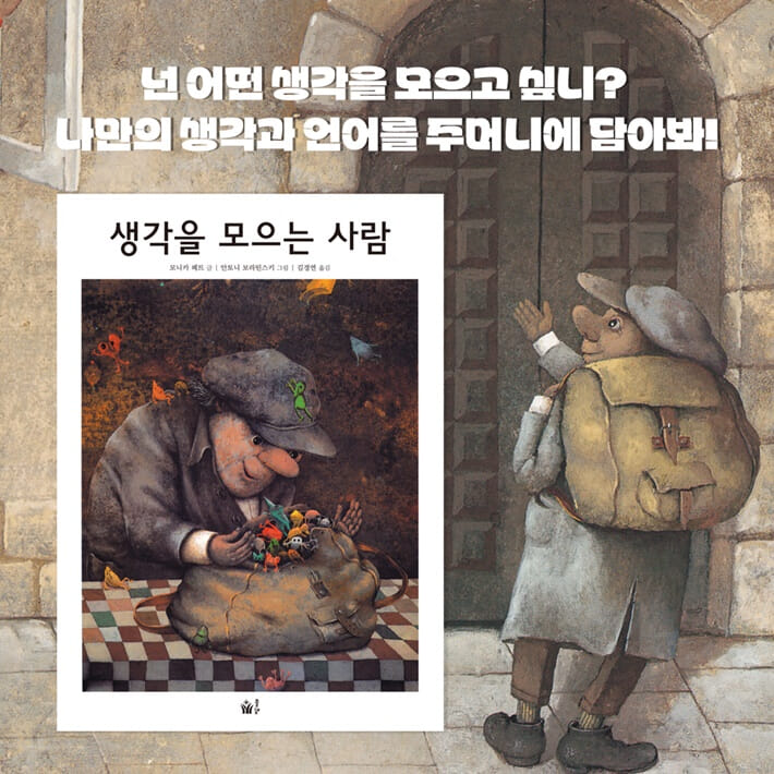 카드뉴스9