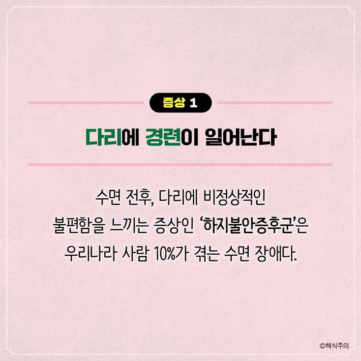 카드뉴스6