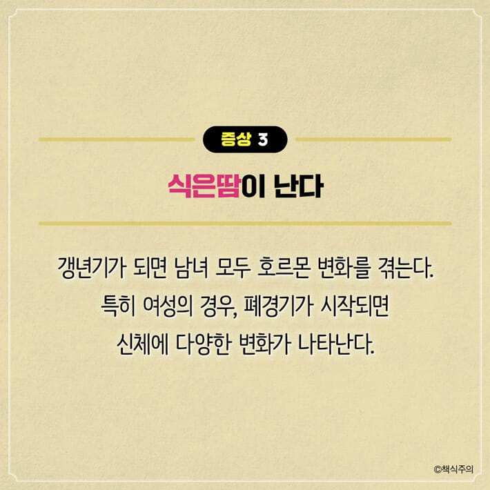 카드뉴스8