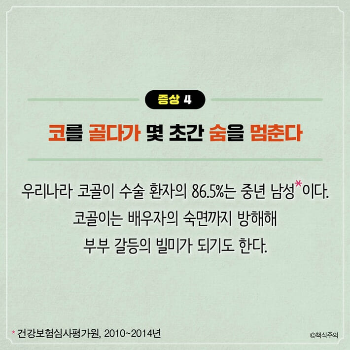 카드뉴스9