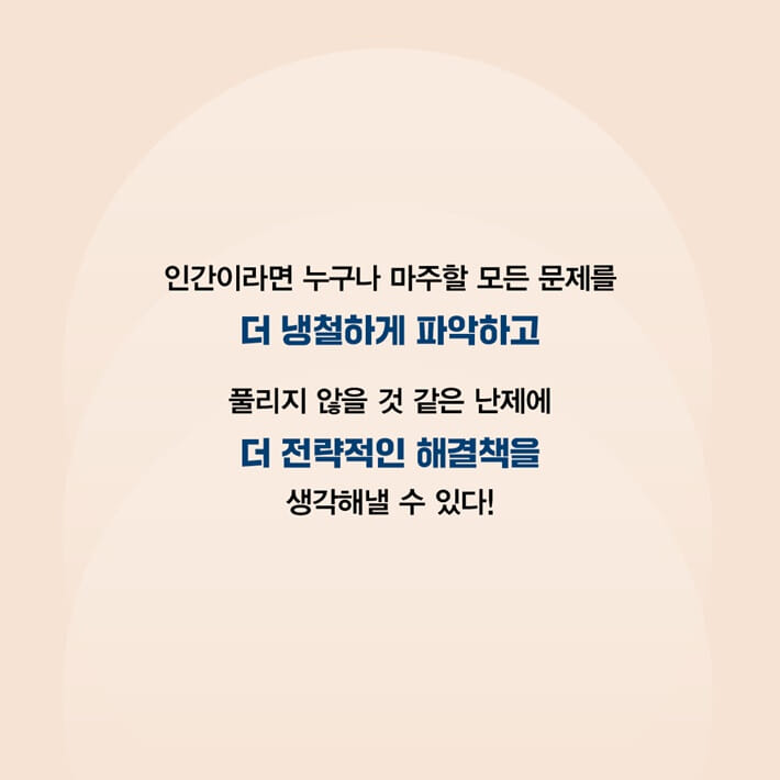 카드뉴스5