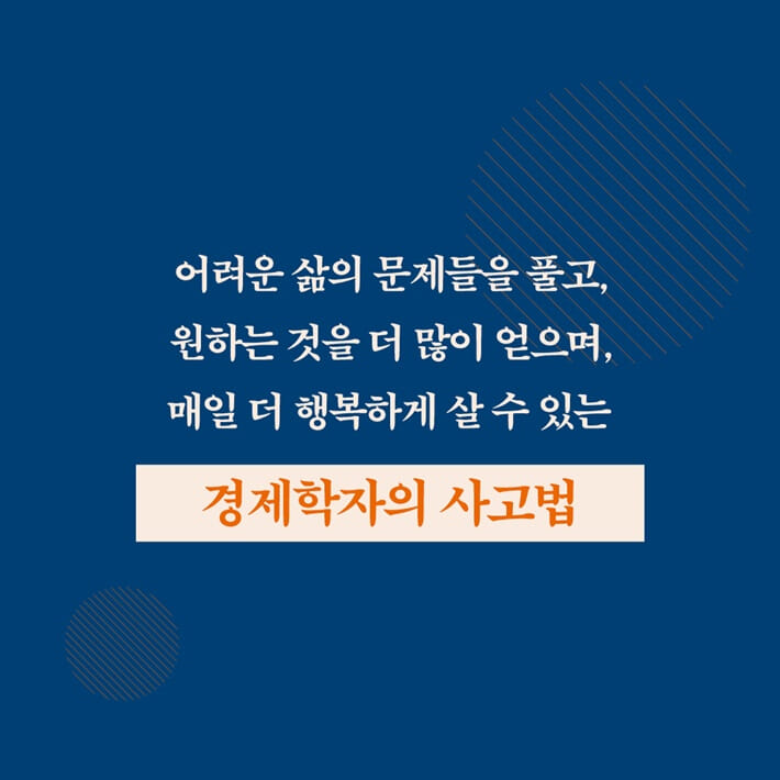 카드뉴스6