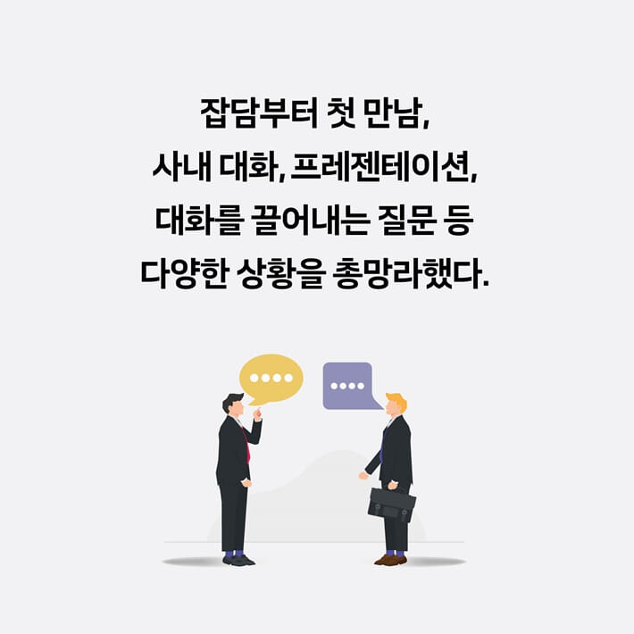 카드뉴스2