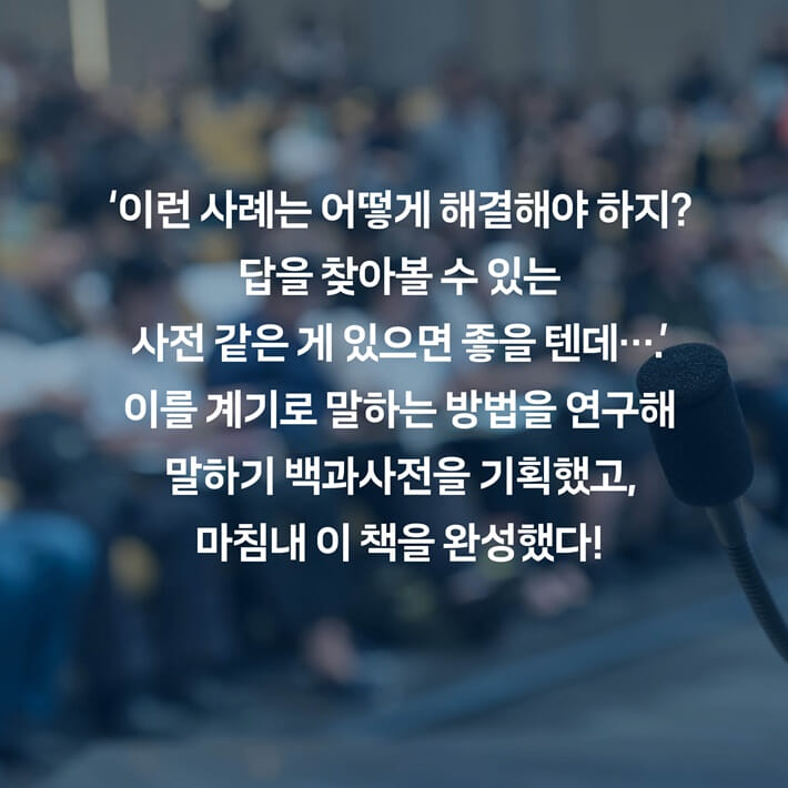 카드뉴스4