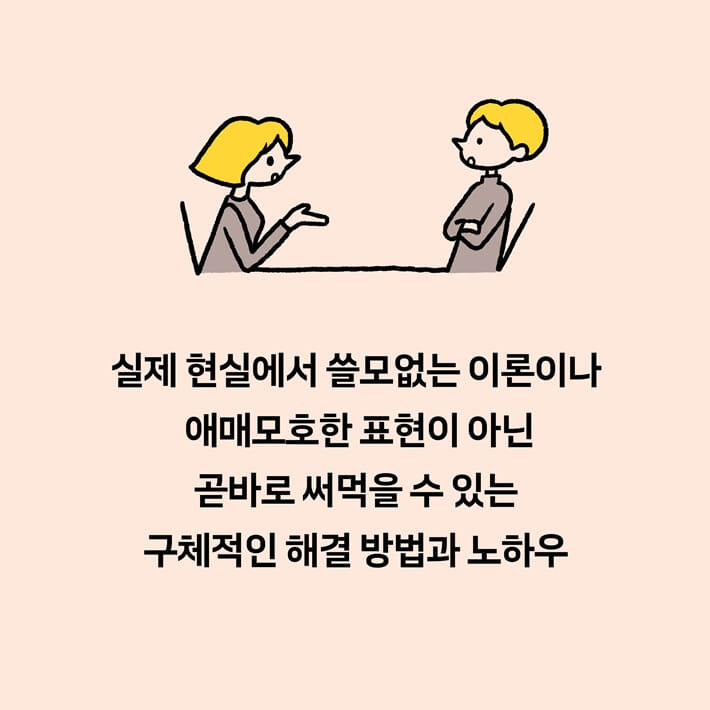 카드뉴스5