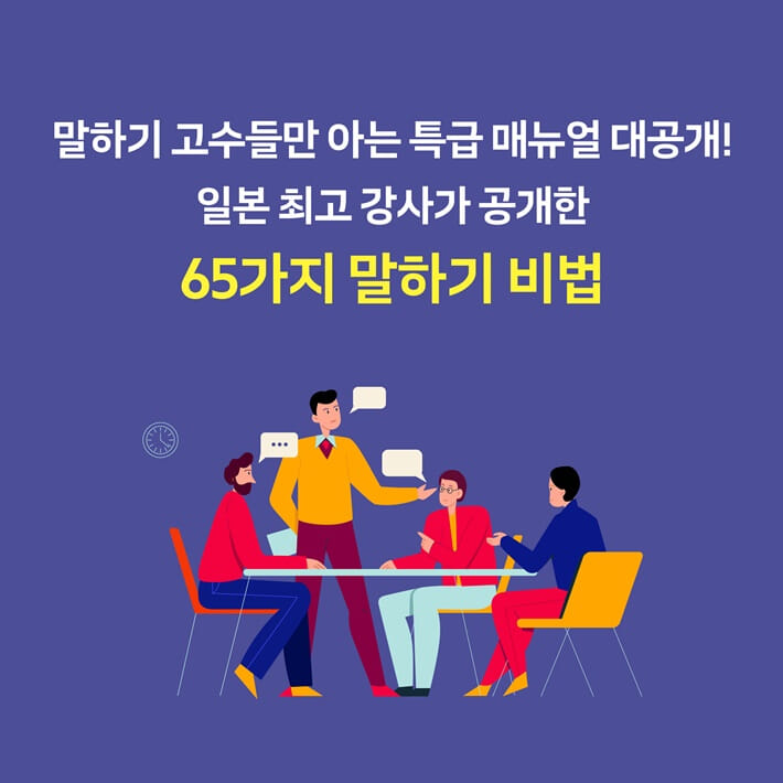 카드뉴스7