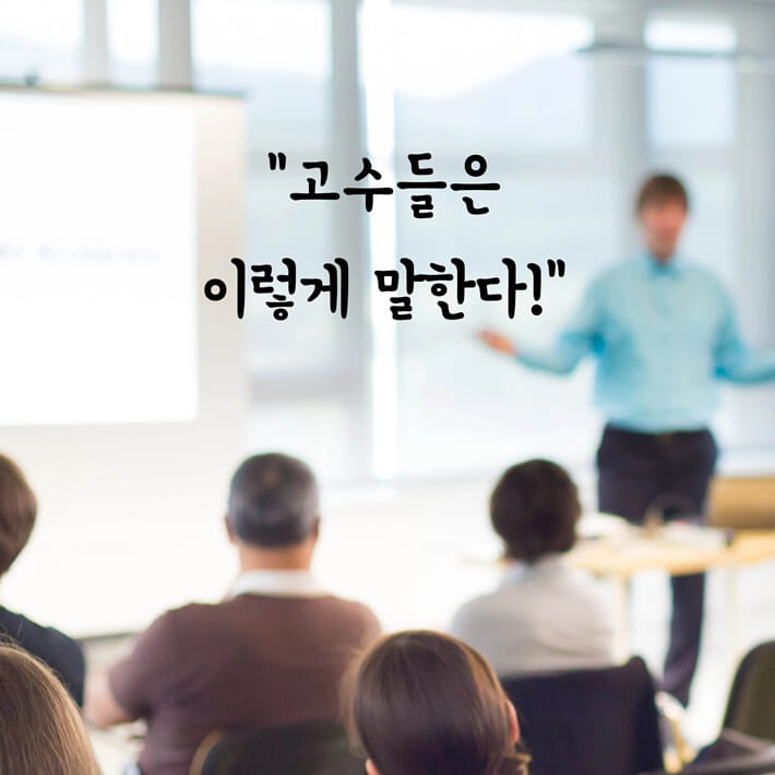 카드뉴스8