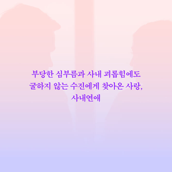 카드뉴스2