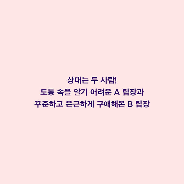 카드뉴스3