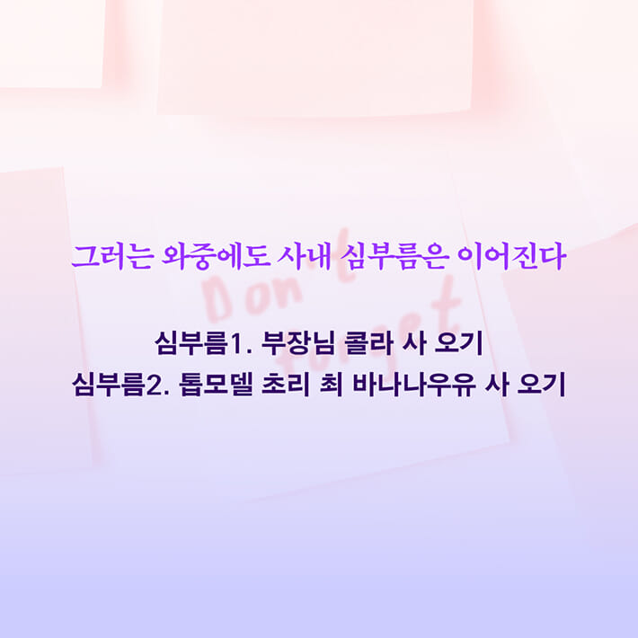 카드뉴스5