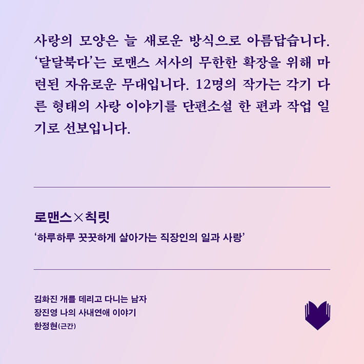 카드뉴스8