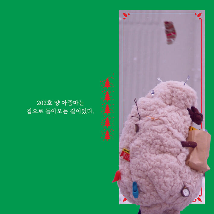 카드뉴스2