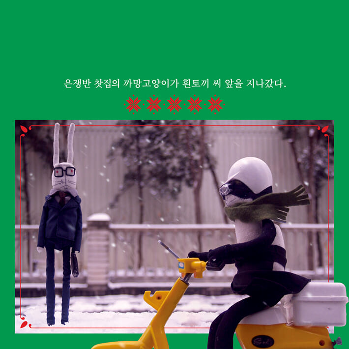 카드뉴스3
