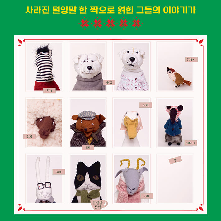 카드뉴스7