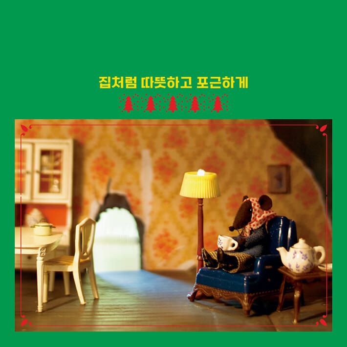 카드뉴스8