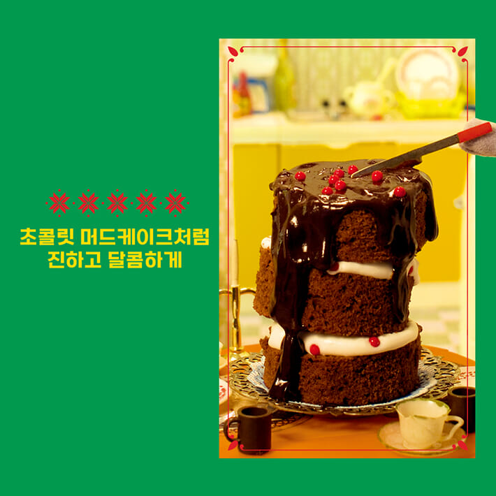 카드뉴스9